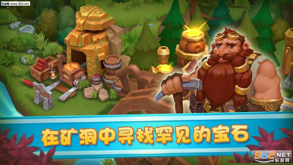 魔法小镇安卓版