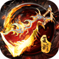 烈焰龙城复古76pk版 V3.77