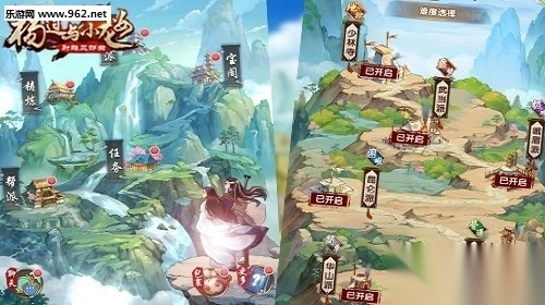 杨过与小龙女免费原版图3