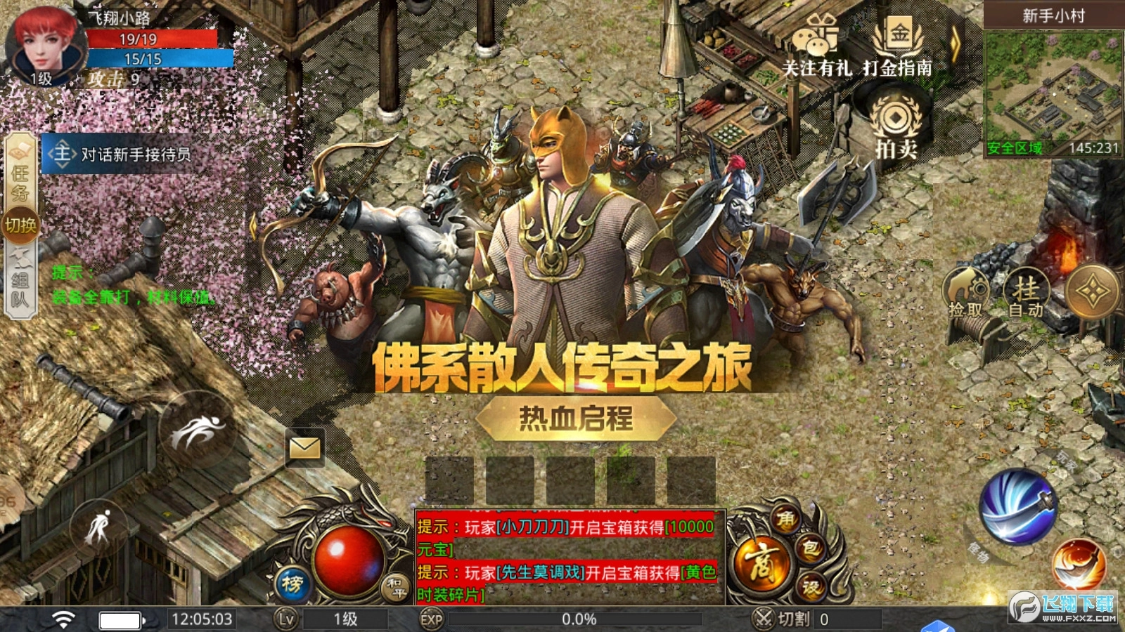 神乐传奇之诸侯怒传奇游戏完整版图3