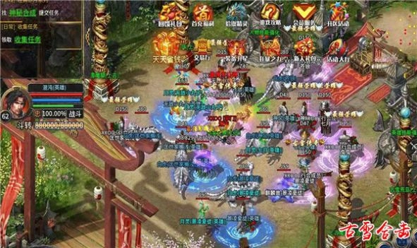 古雪合击原版图3