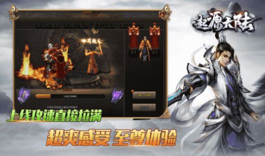 乌木起源大陆最新版图1