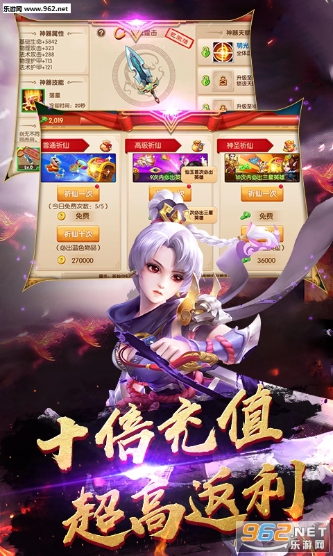 镜花奇缘商城版