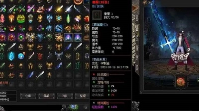 传奇九幽图2