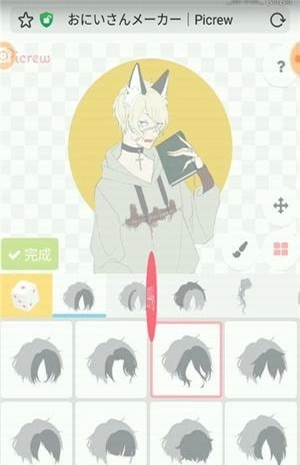 picrewme怪核手机版图1