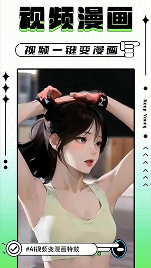 轻图