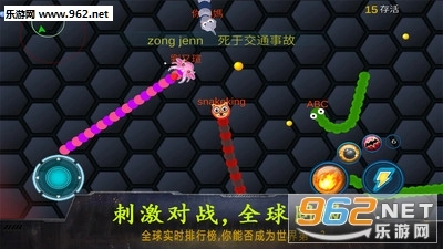 贪吃蛇吃鸡战安卓版