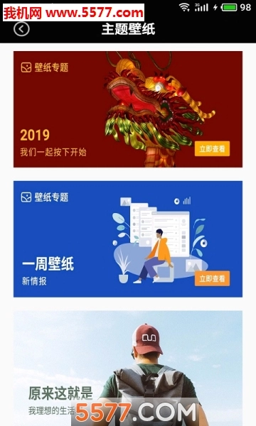 卿卿图片安卓版