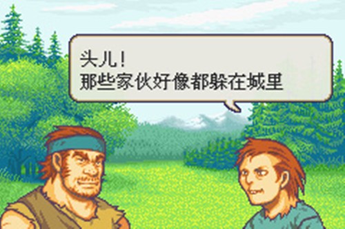 封印之剑游戏纯净版(2)