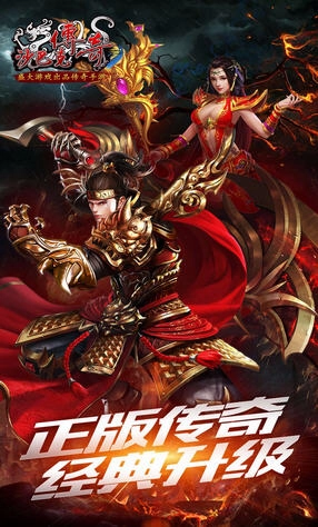 沙巴克传奇安卓免费版图1