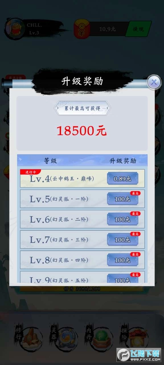 星际打怪兽红包版