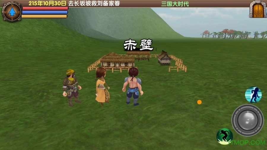 三国大时代5飞龙在天无广告版图1