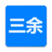 三余书阁最新版