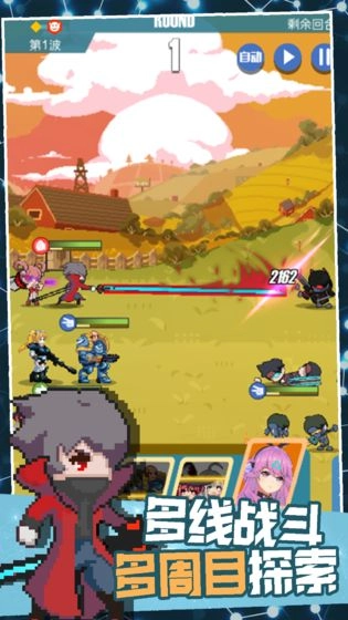 交叉次元游戏完整版图2