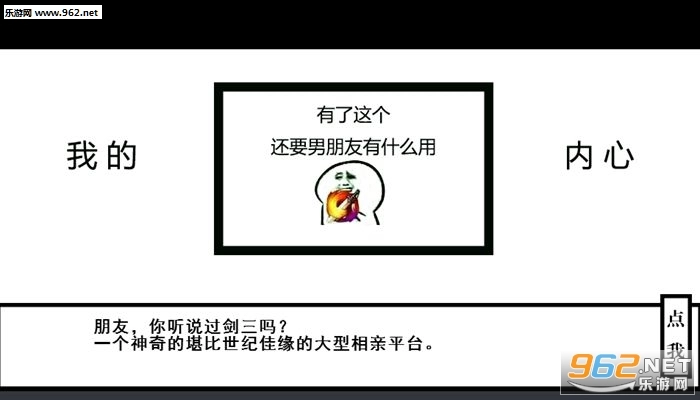 帮主你这是喜脉啊-闪艺