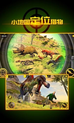 荒野狩猎3D