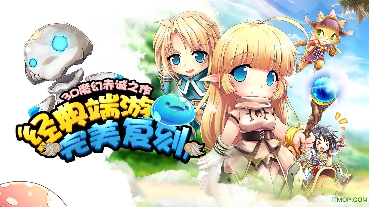 果盘露娜物语安卓免费版图3