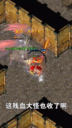 至尊冰雪重制版