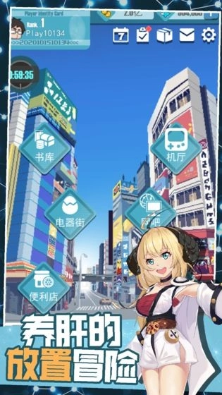 交叉次元游戏完整版图1