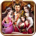 三国后宫传