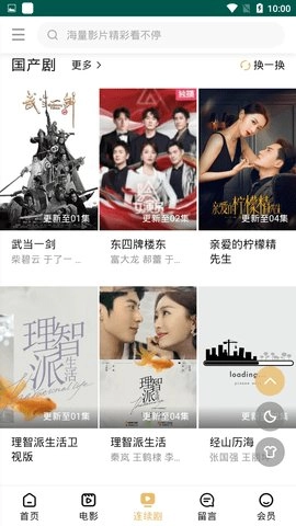 猴哥影视安卓版图1