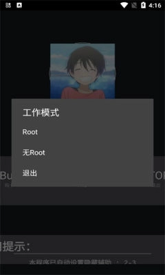 绵羊熊猫框架免费版图1