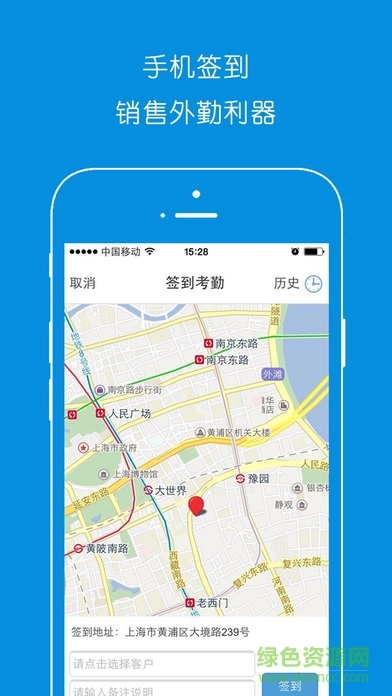 灵当CRM