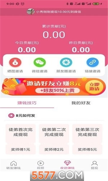 荷花热点(荷花网)手机版(3)