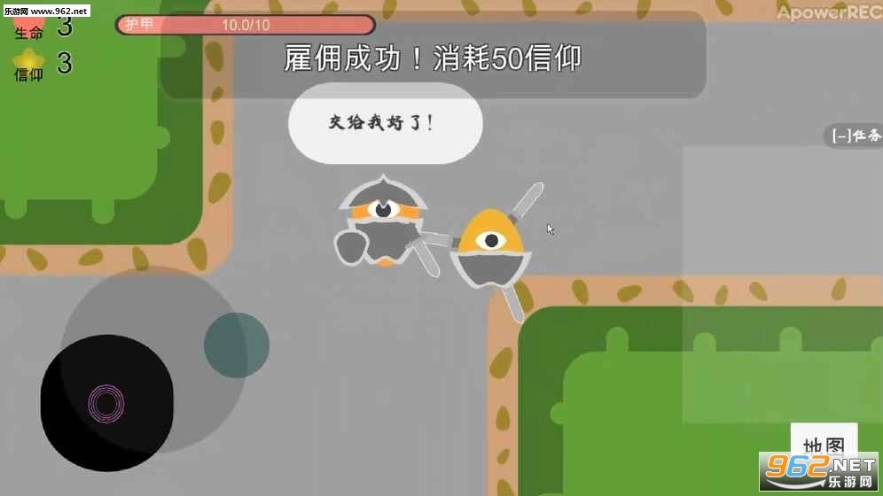 谜之信仰图4