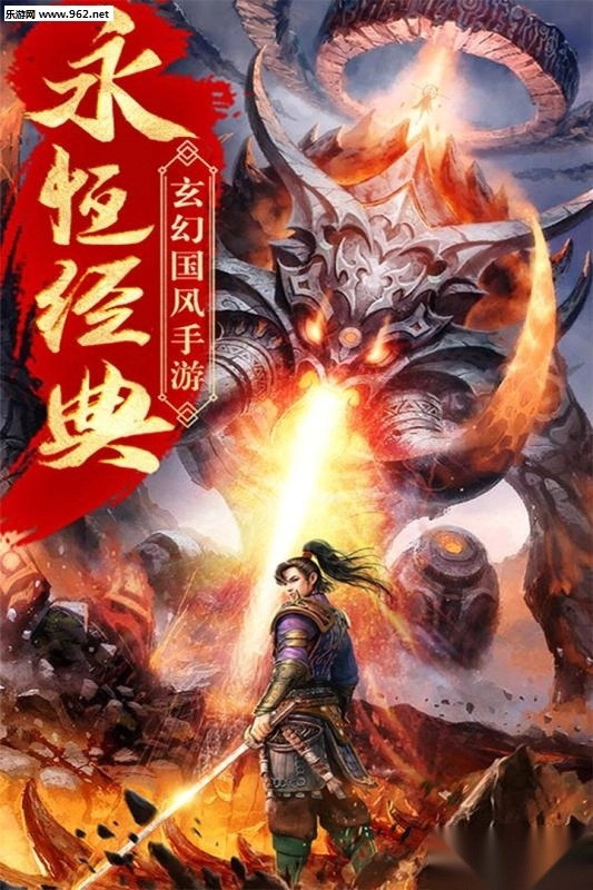 蛮荒纪图1
