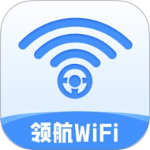 领航WiFi