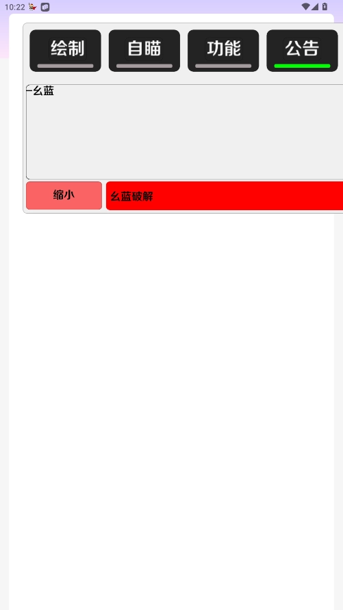 二郎神直装正版图1