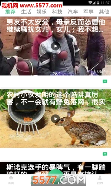 CC头条图3