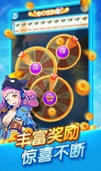 乘胜追击红包版图2