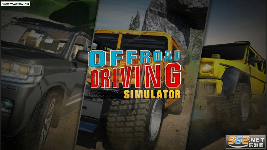 吉普驾驶模拟安卓版