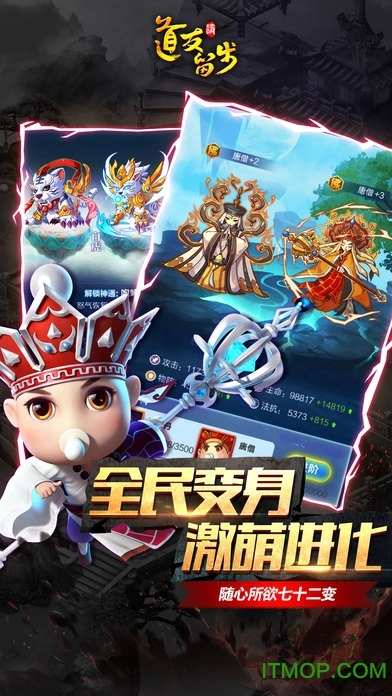 道友请留步变态版满v