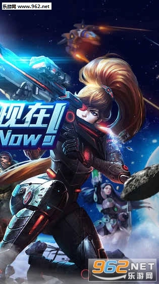 星海征途安卓版图2