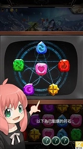 神魔之塔联动钢炼安卓免费版图2