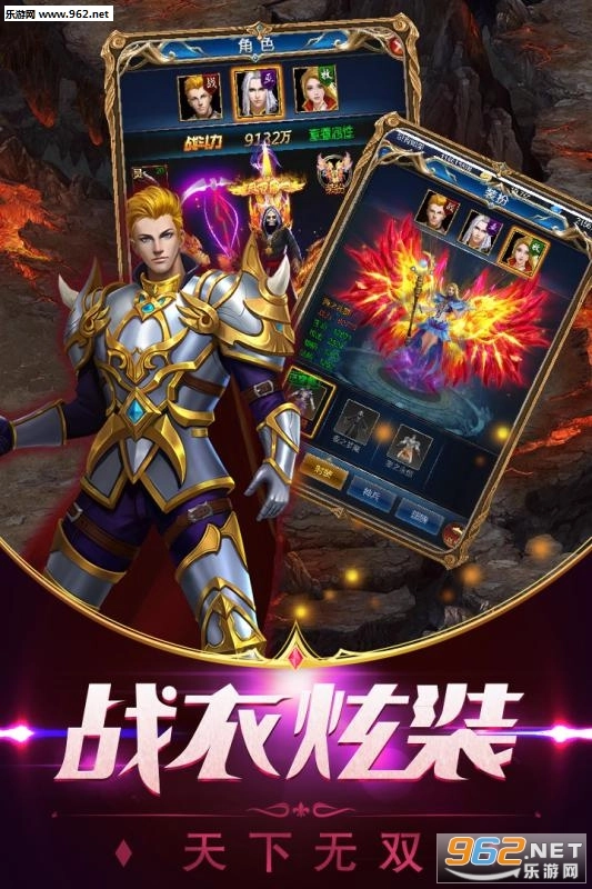 魔霸大陆安卓版