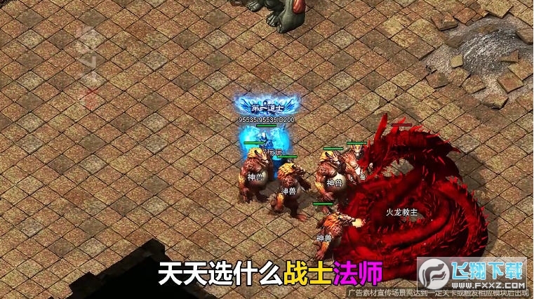 攻速超变狂暴传奇手机版图1
