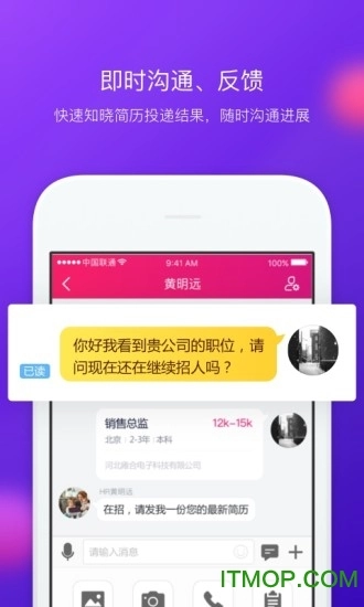 搜才网趣招你最新免费版(3)