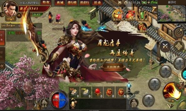 海战传奇雷霆复古版图2
