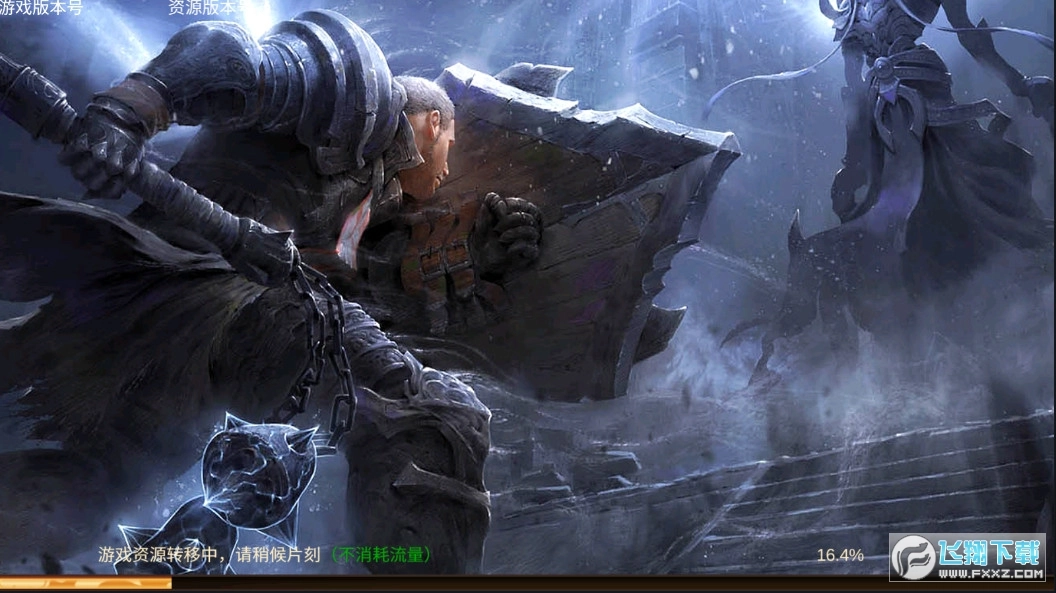 龍神之怒安卓版圖1