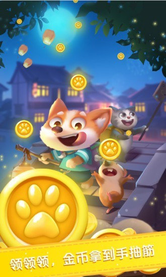梦幻消消龙最新版图2
