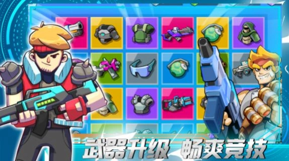 火线精英城市正版(2)