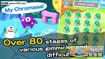 欢乐染色大作战安卓版图1