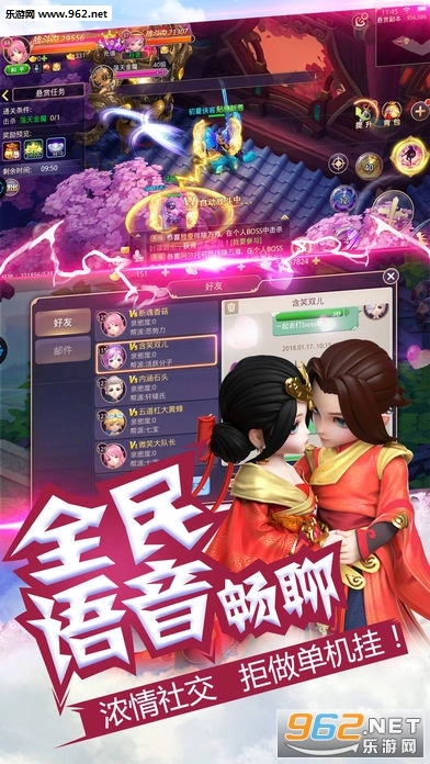 少年闯江湖安卓版图4