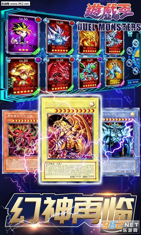 千年游戏王安卓版