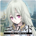 NEWWORLD原版