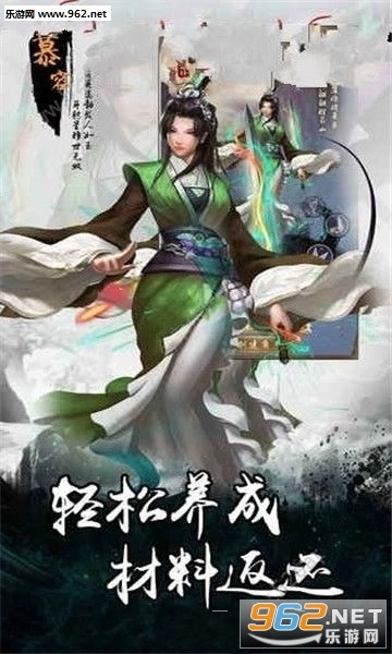 凌波微步直装游戏版图3